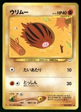 2000 Moderate Play Pokemon Swinub No. 220 Neo Revelation Japanese