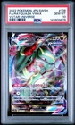 Pokémon Rayquaza VMAX 108/172 S12a: Vstar Universe Holo (Japanese) PSA 10