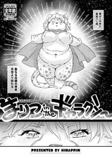 Doujinshi Mariko in the Galaxy Art Book B5/12P 2025 Hina Purin Ikuta Takanon