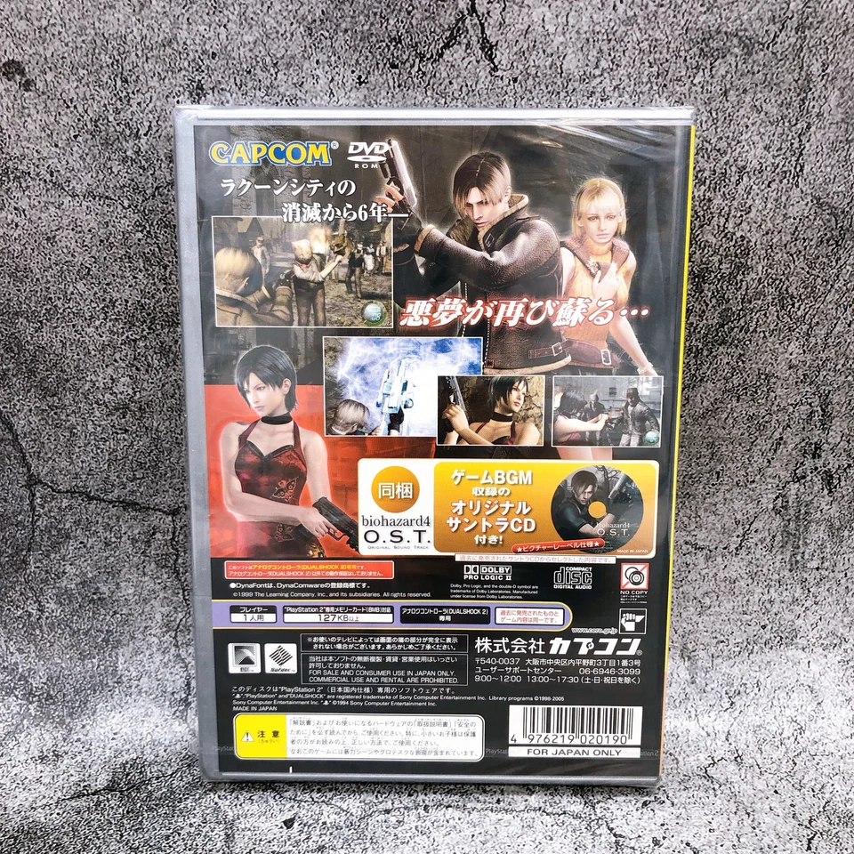 PS2 Biohazard 4 PlayStation2 the Best ARIKA Shooting Japan Game Sealed New - Image 3 of 4