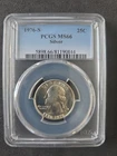 1976 S Silver Quarter PCGS MS66