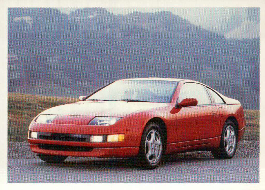 1990 Nissan 300 ZX, Dream Cars Trading Card, Automobile