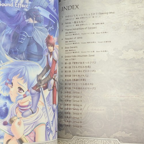 YS THE ARK OF NAPISHTIM Limited Box PS2 Playstation 2 For JP System 2211 p2 - Picture 7 of 21