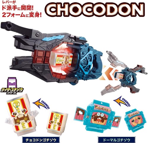 BANDAI Kamen Rider Gav DX Transformation Gun Valen Buster Japan Ver. - Picture 3 of 7