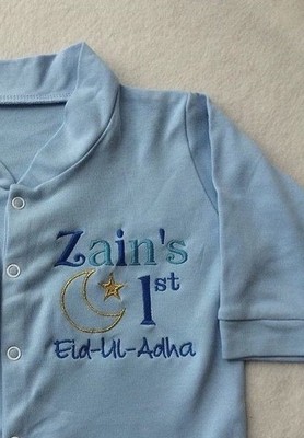 eid sleepsuit