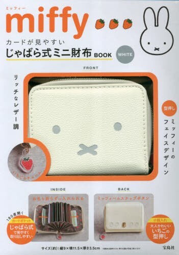 Mini Wallets Coin & Card Case Book Zipper Nijnt Rabbit White Book