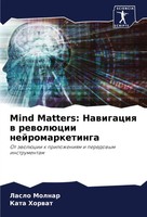 Mind Matters: Nawigaciq W RewolüCii Nejromarketinga Laslo Molnar (U. A.) Buch