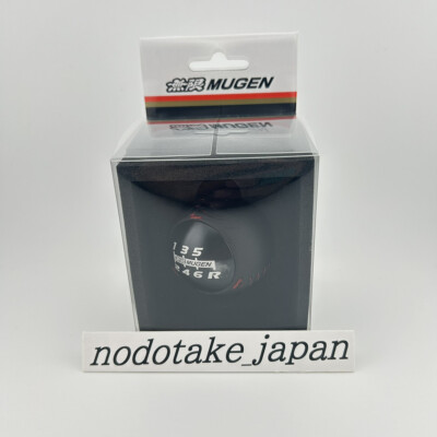 Mugen Civic 54102-XMEB-K0S0-BK Leather Shift Knob Leather Shift