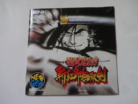 SAMURAI SPIRITS SHODOWN 3 NEO GEO CD SNK NCD 1995 w/Obi Manual NTSC-J From Japan