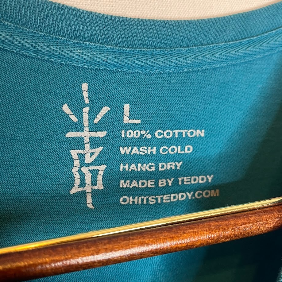 Made By Teddy Artificial Intelligence Graphic Tee… - image 7