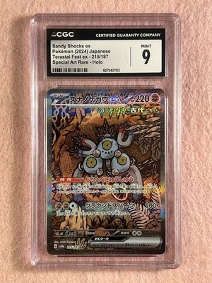 Sandy Shocks ex 215/187 Sv8a: Terastal Fest Ex Holo Japanese CGC 9 Mint Special