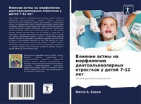 Fathi A. Kasem | Vliqnie Astmy Na Morfologiü Dentoal'weolqrnyh Otrostkow U...