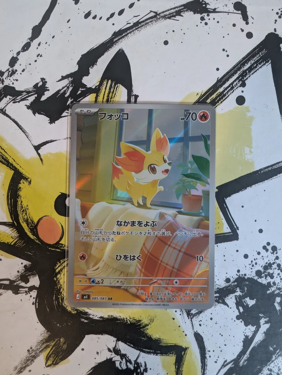 pokemon cards ebay uk Pokémon TCG Rare Individual Collectable Card Game Cards for sale