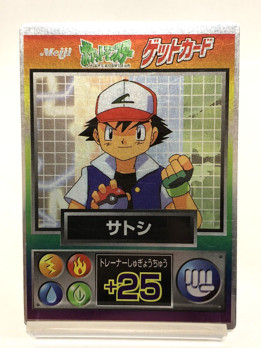 Pokemon Card Meiji Trainer Ash Get Card Promo Foil Holo Rare Pokemon Card Meiji Trainer Ash Get Card Promo Foil Holo Rare