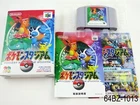 Complete Pokemon Stadium 1 jp Nintendo 64 Japanese Import N64 Japan JP US Seller