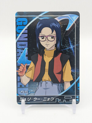 Juri Wu Nien CH-46 GUNDAM SEED Character Carddass Card BANDAI 2003