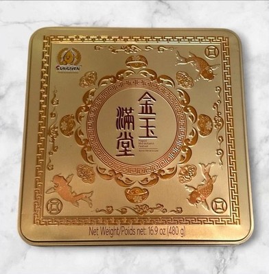 Sungiven Mooncake EMPTY Tin Box Koi Fish Chinese 8X8 Inches