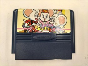 NAMCO Mappy Kids Famicom Software