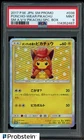 2017 Pokemon JPN SM Promo Pikachu Special Box #038 Poncho Wear Pikachu PSA 9