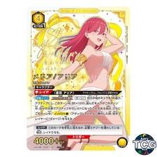 Meria / Aria SR☆☆ NGR-1-027 25 Dimensional Seduction Union Arena Japanese