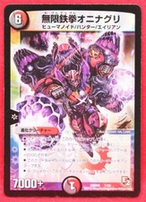 Oninaguri, la carte Infinite Iron Fist Holo 2012 Duel Masters japonaise F/S