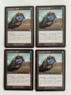 mtg card filter MTG 4X JAPANESE INVASION URZA'S FILTER NM MAGIC THE GATHERING RARE ARTIFACT  CARD
