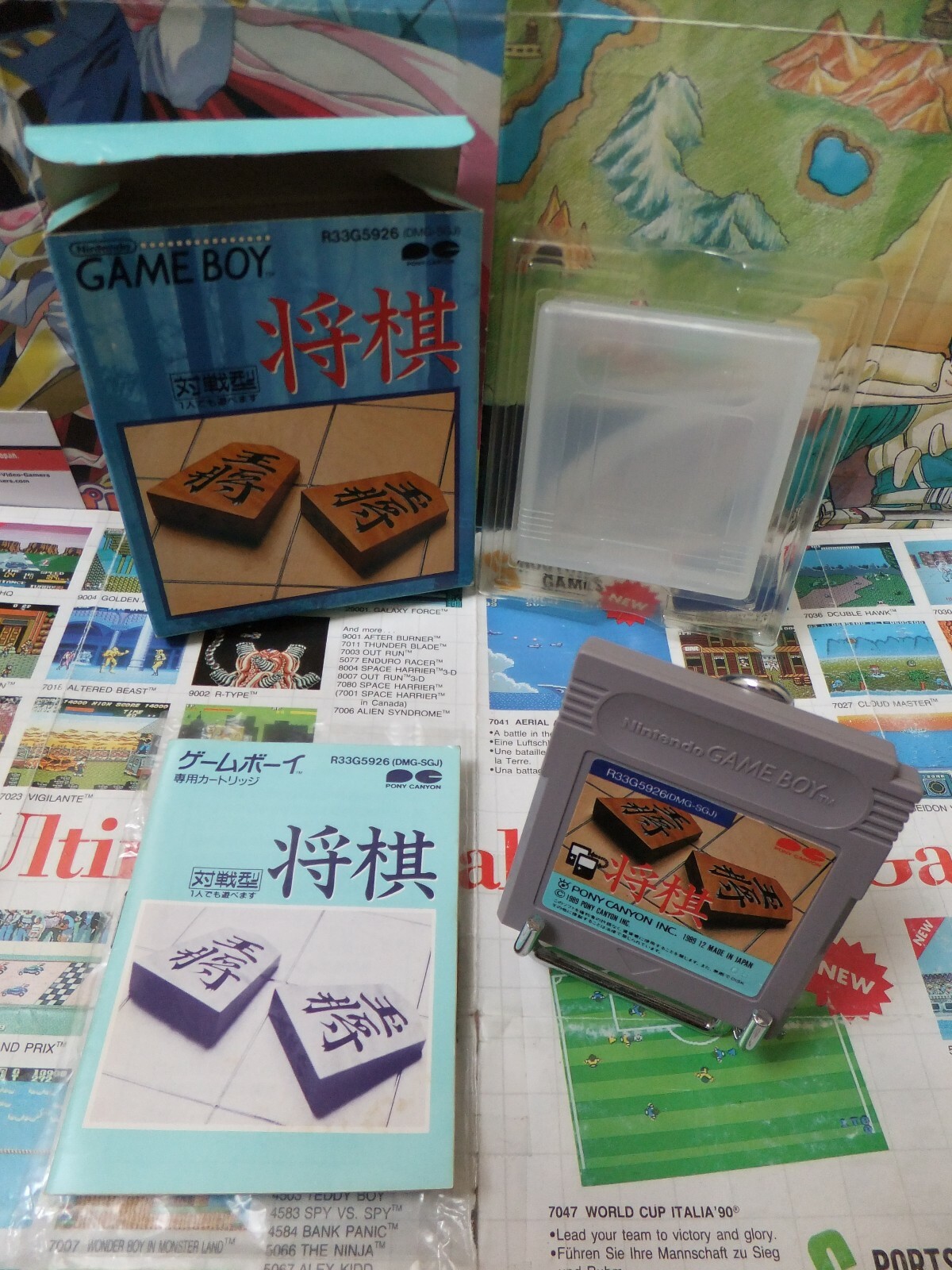 Game Boy GB:Shogi [TOP PONY CANYON & 1ERE EDITION] Jap