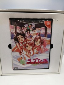 Dreamcast Model Love Hina Smile Again Sega LP032