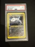 Steelix