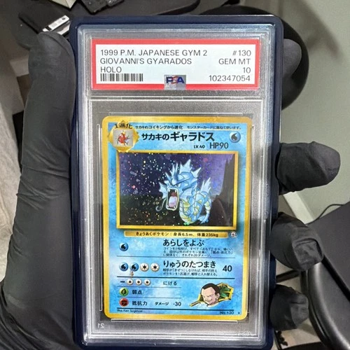 PSA 10 GIOVANNIS GYARADOS POKEMON JAPANESE GYM 2 HOLO RARE 💎 1999
