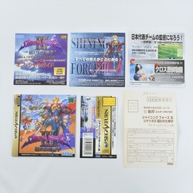 Sega Saturn SHINING FORCE III 3 Scenario 2 Nerawareta Spine * 2589 ss
