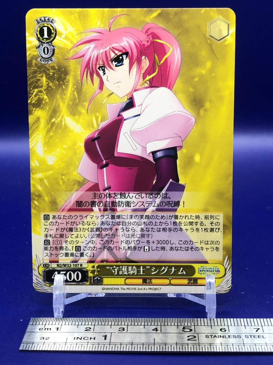 Signum Magical Girl Lyrical Nanoha N2/W32-107 R Card Japanese | eBay