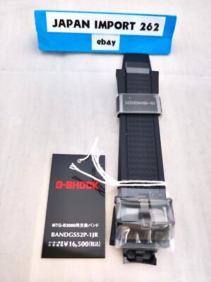 Casio G-Shock MTG-B3000 Series Replacement Band BANDGS52P Casio G-Shock MTG-B3000 Series Replacement Band BANDGS52P