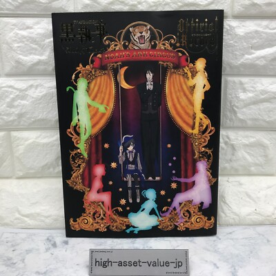 JP TV Animation Black Butler Kuroshitsuji Art Book of Circus
