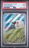 2025 POKEMON JTG EN-JOURNEY TOGETHER ILLUSTRATION RARE #170 HOP'S WOOLOO PSA 9
