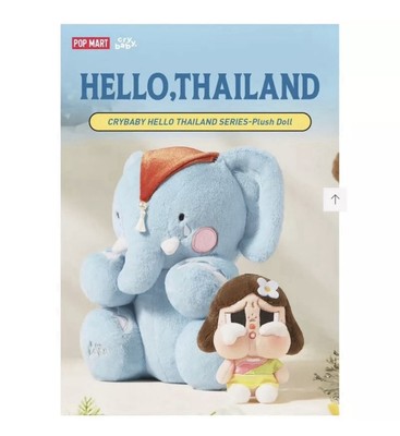 [タイ限定]Cry Baby Elephant ぬいぐるみセット 🇹🇭 Popmart Thailand Exclusive Crybaby HELLO THAILAND