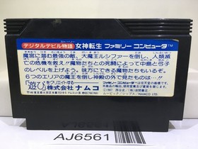 Digital Devil Story Megami Tensei Nintendo Famicom NES Japan - AJ6561
