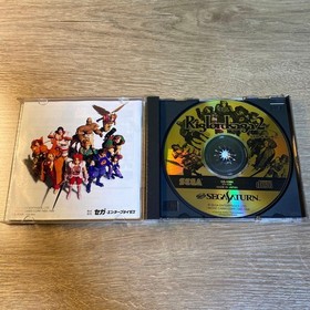 Sega Saturn Riglord