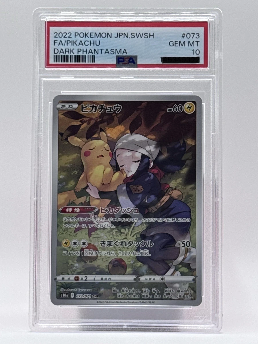 Pikachu Pokémon TCG Grade 10 Rare Individual Collectible Card Game