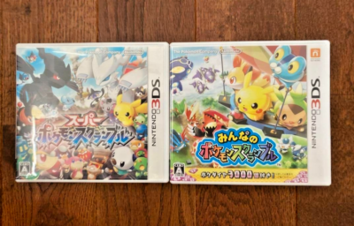 Lot 2 Super Pokemon Scramble & Minna no set Nintendo 3DS Japanese