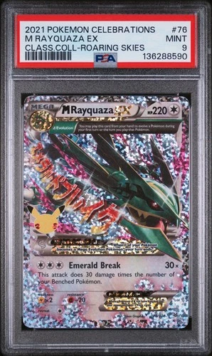 2021 POKEMON CELEBRATIONS CLASSIC COLLECTION #76 M RAYQUAZA EX PSA 9