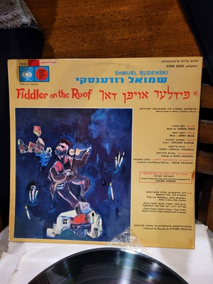 #ad #ad FIDDLER ROOF CBS 70020 Yiddish Shmuel Rudenski EX Vinyl VG Cover w Insert $39.99