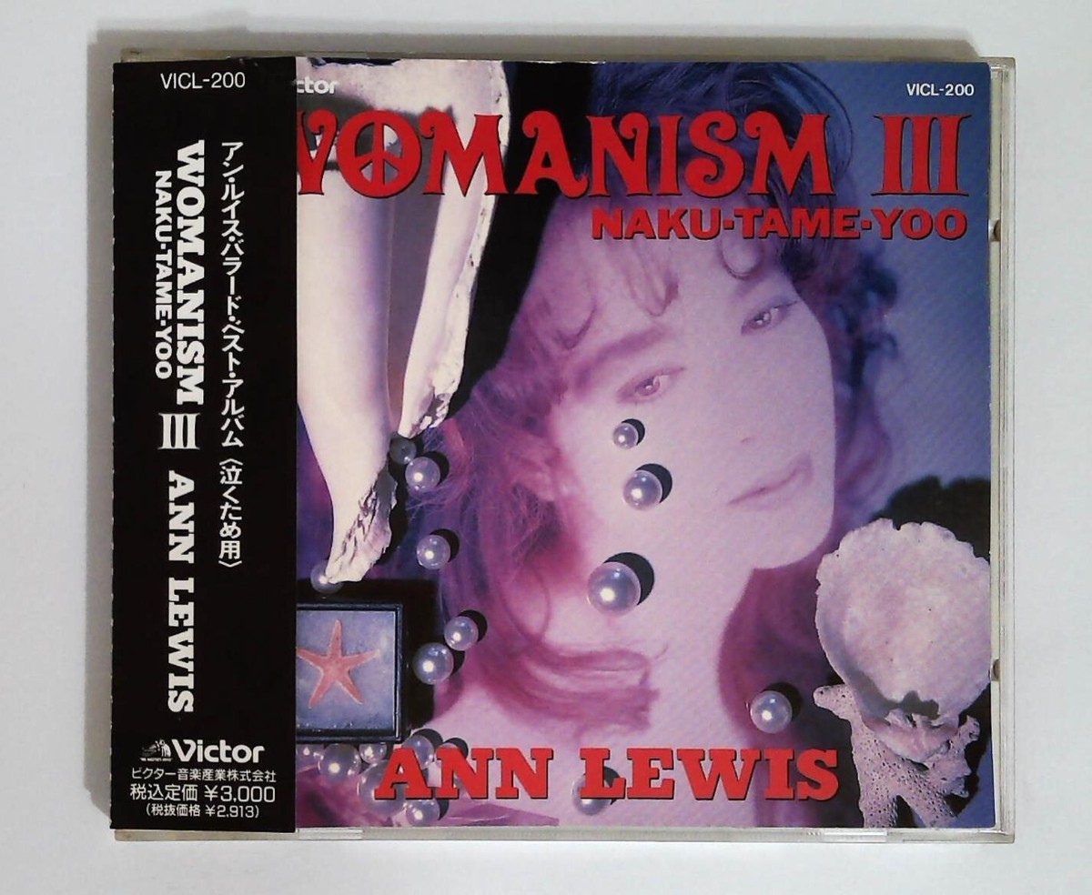 ANN LEWIS DVD WOMANISM 商品の説明アンルイスのビデオ…