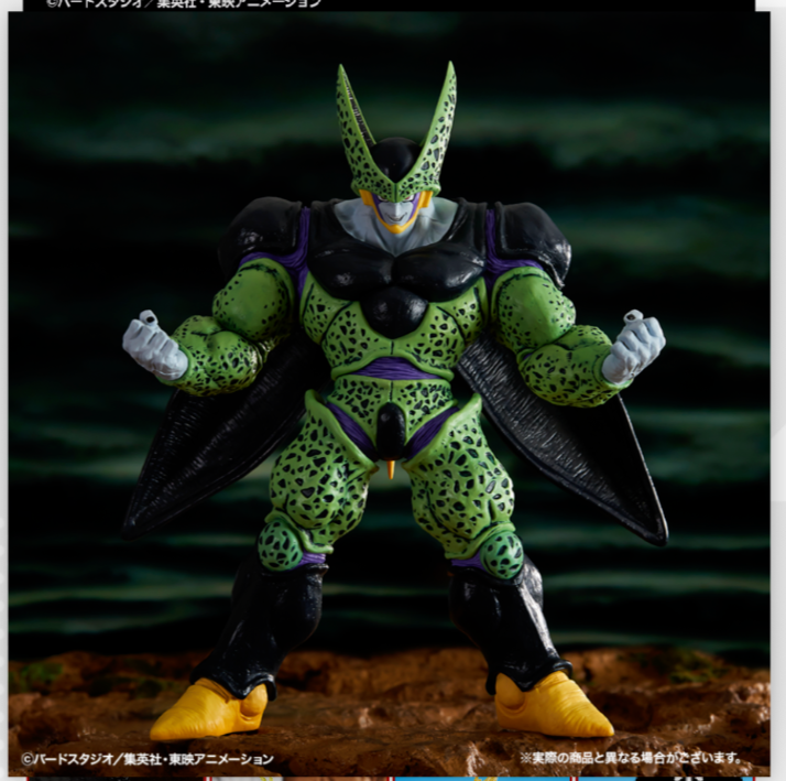 Ichiban Kuji Dragon Ball Perfect Cell Figure Last One Bandai New