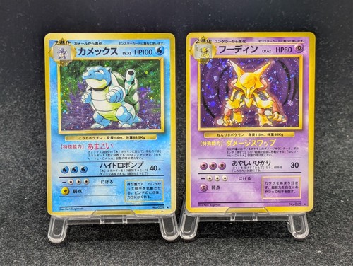 Pokemon Card Complete Base Set 1996 Charizard Venusaur Blastoise Japanese 1 #2 - Picture 5 of 18