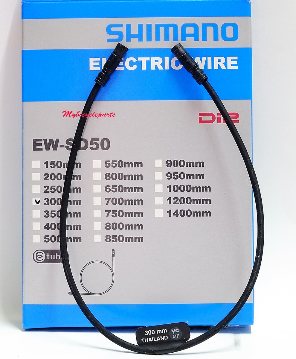 のぶ シマノ EW-SD50電動ケーブル Shimano EW-SD50 Di2 9070 6870 6770 Electric Gear Cable Wire E-Tube
