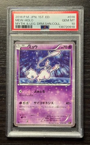 Pokemon Mew Holo CP5 016 1st edition Japanese PSA 10