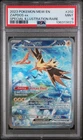 2023 POKEMON MEW EN-151 SPECIAL ILLUSTRATION RARE #202 ZAPDOS EX PSA 9