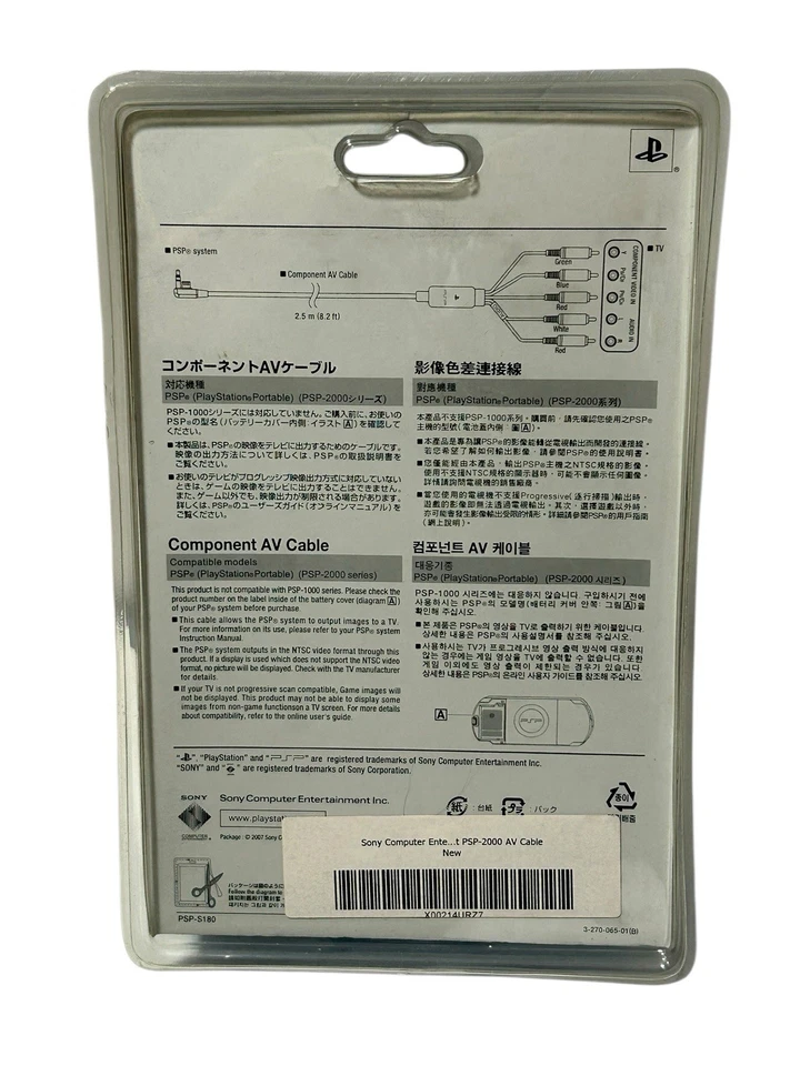PSP-S180 Component AV Cable for Sony PSP-2000 Series ONLY NEW Sealed - Image 3 of 4