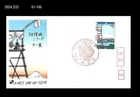 Sports,Traditional Wrestling,Sumo,History,Japan 1978 FDC,Cover